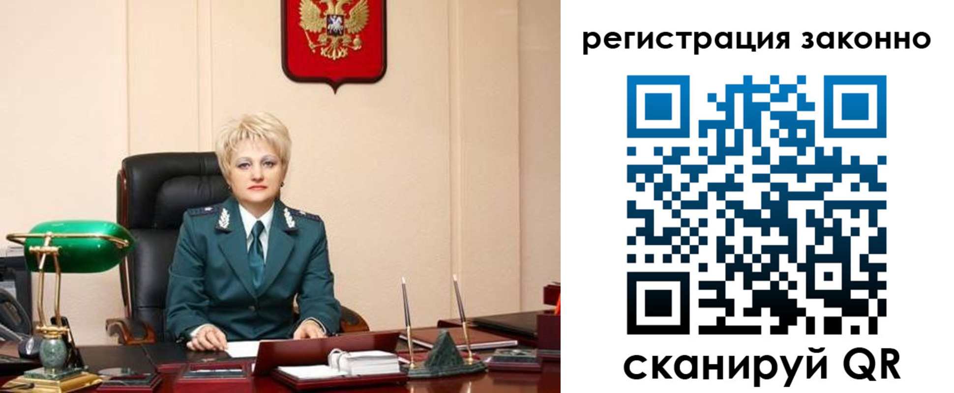 временная регистрация в Зеленогорске