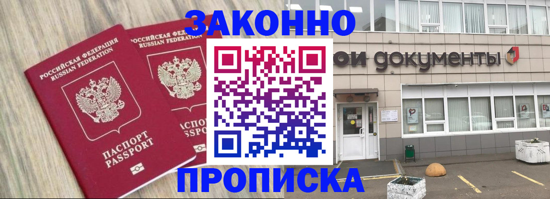 регистрация для дет. сада в Зеленогорске