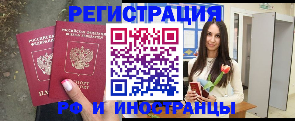 пропишу в квартире в Зеленогорске